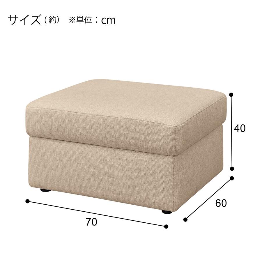 ニトリ（NITORI） 収納スツール 布張りタイプ (BS Nポケット AQ-BE