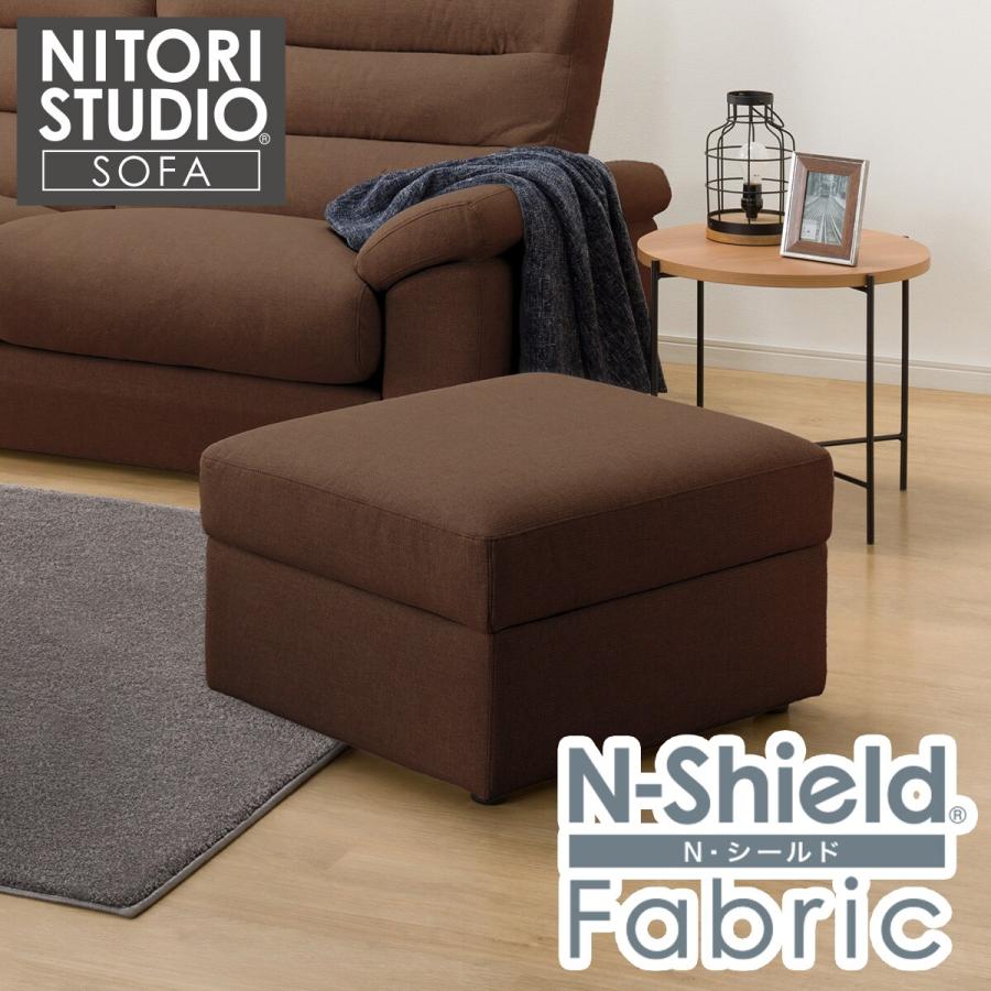 ニトリ 収納スツール(BS Nポケット Nシールド-BR) : ニトリ ニトリ 収納スツール(BS Nポケット Nシールド-BR) : ニトリ