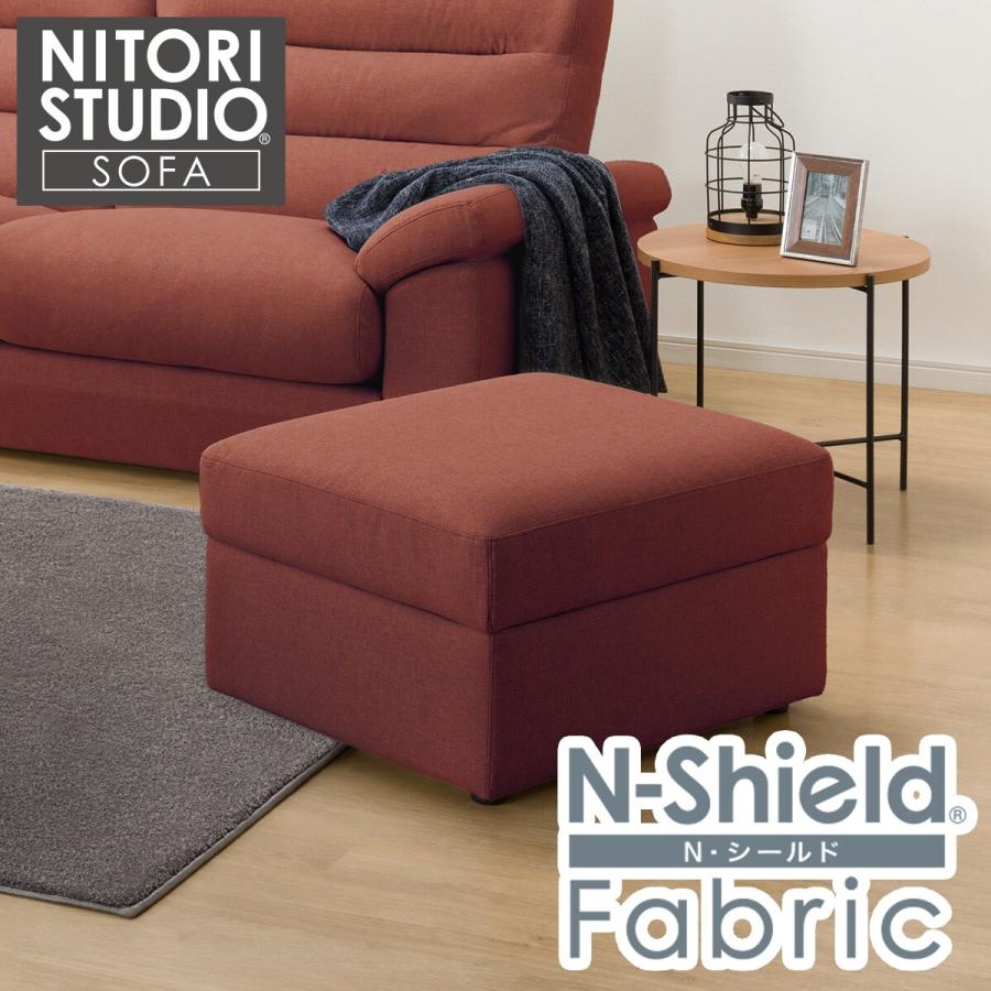 ニトリ（NITORI） 収納スツール 布張りタイプ (BS Nポケット Nシールド