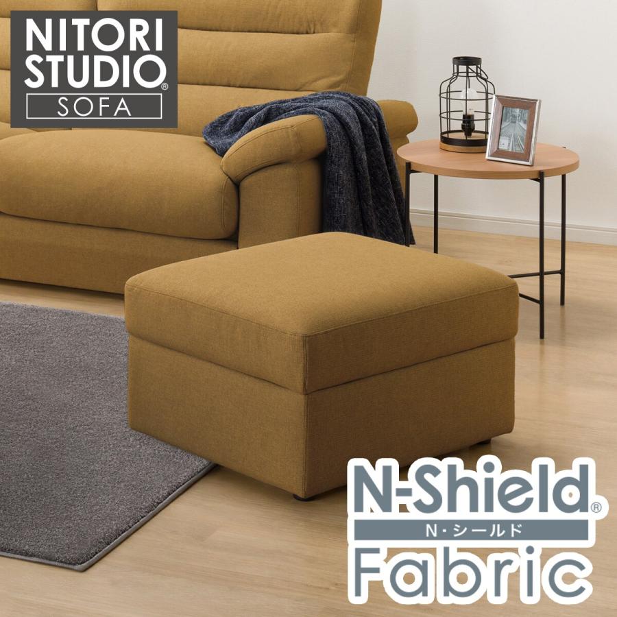 ニトリ（NITORI） 収納スツール(BS Nポケット Nシールド-YE) : ニトリ
