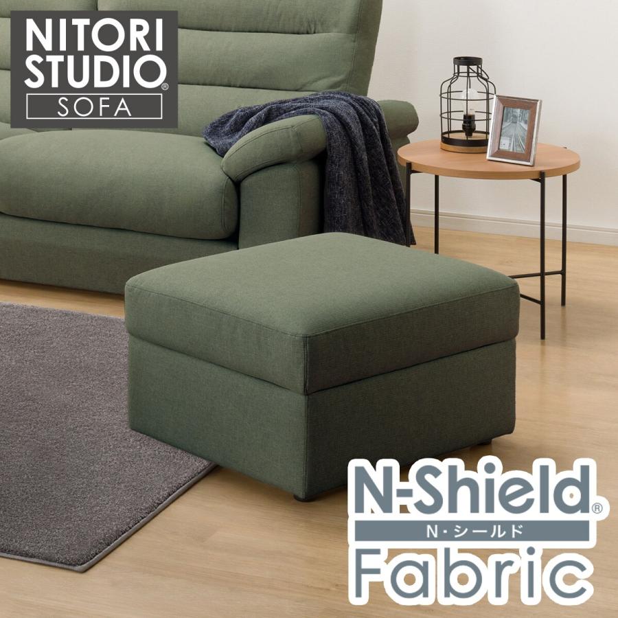 ニトリ（NITORI） 収納スツール 布張りタイプ (BS Nポケット Nシールド