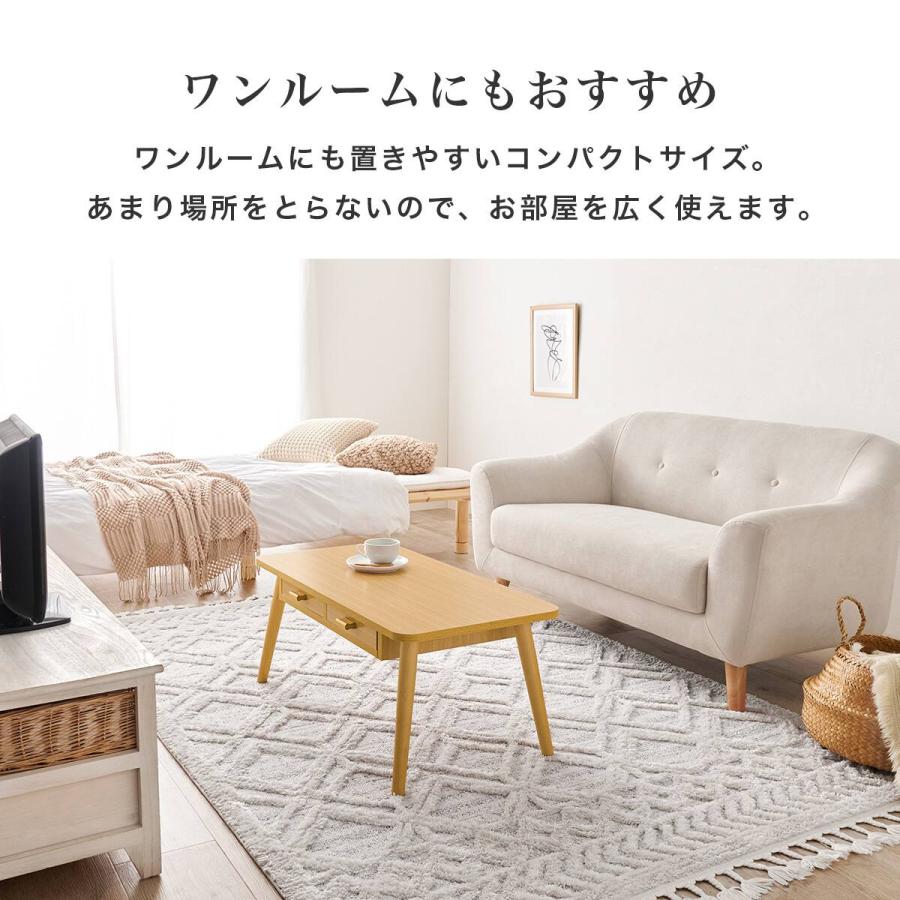 ニトリ（NITORI） 両面引き出し付き 角丸センターテーブル (幅80cm NA