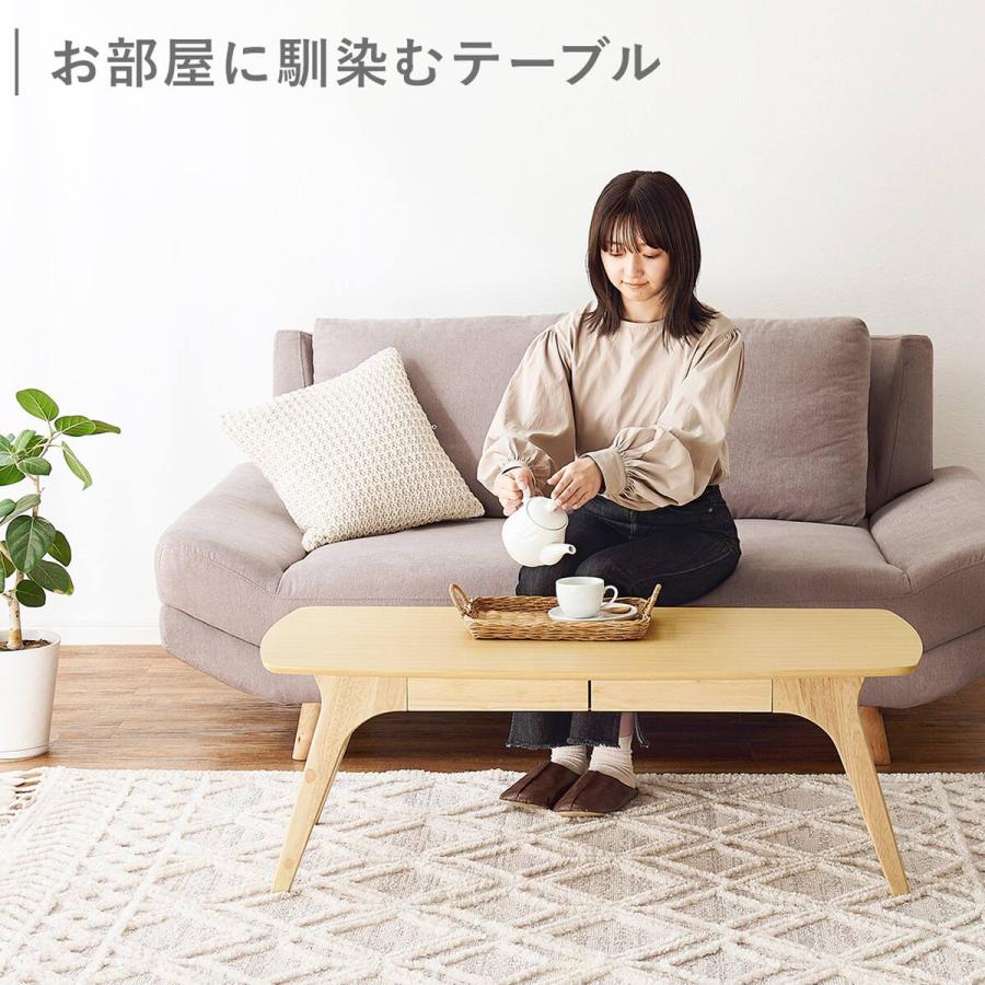 ニトリ（NITORI） 広々天板センターテーブル (引き出し付き/棚なし NA