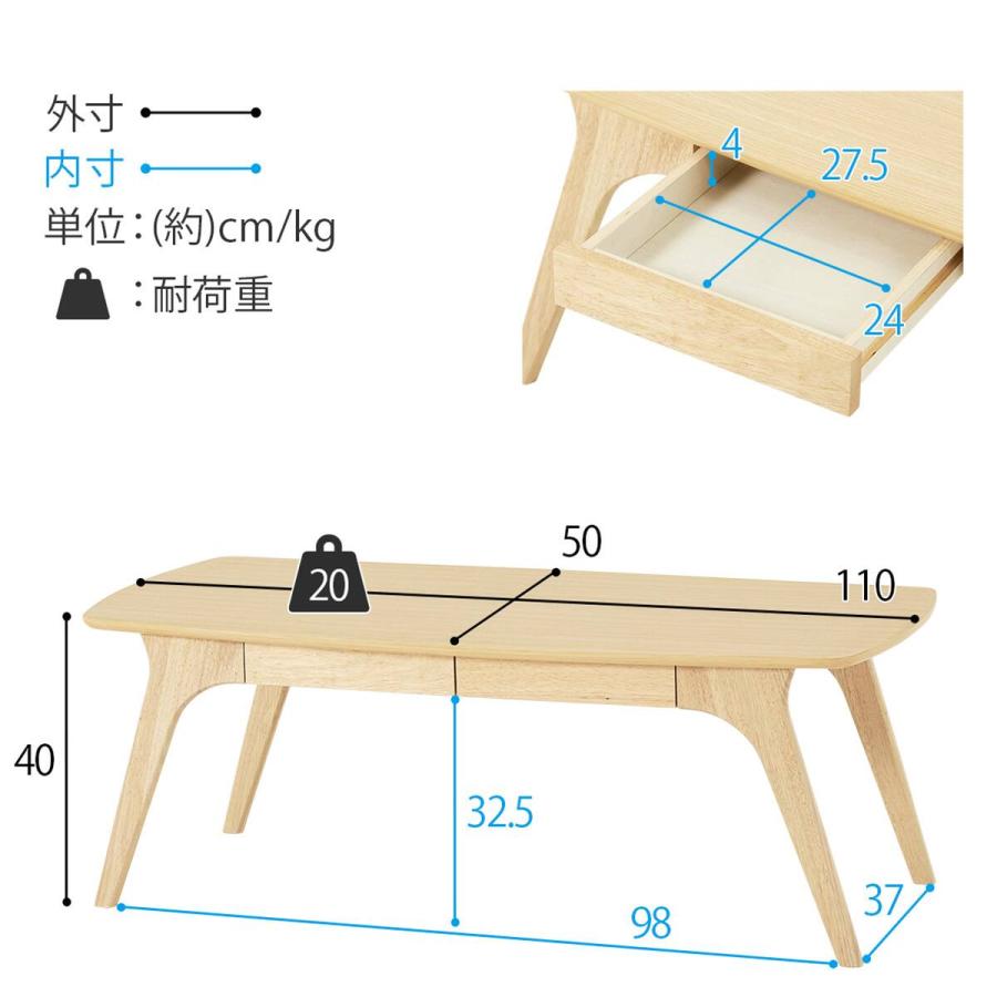ニトリ（NITORI） 広々天板センターテーブル (引き出し付き/棚なし NA