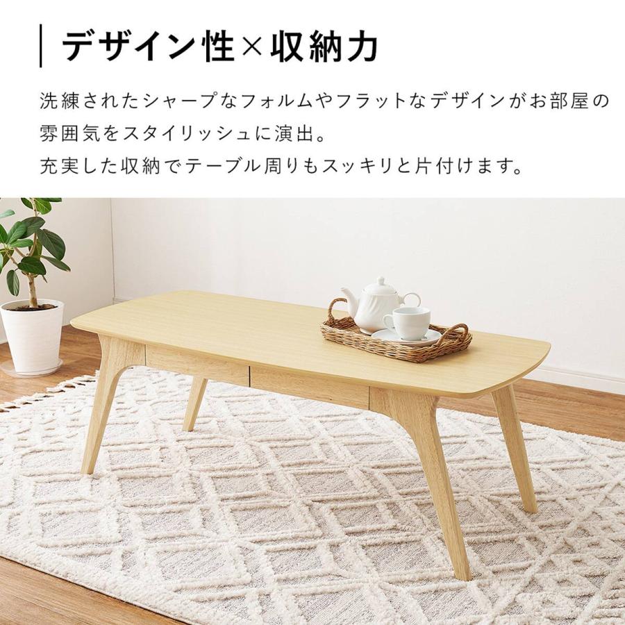 ニトリ（NITORI） 広々天板センターテーブル (引き出し付き/棚なし NA