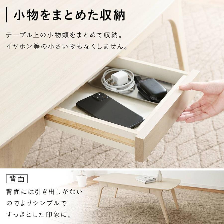 ニトリ（NITORI） 広々天板センターテーブル (引き出し付き/棚なし NA