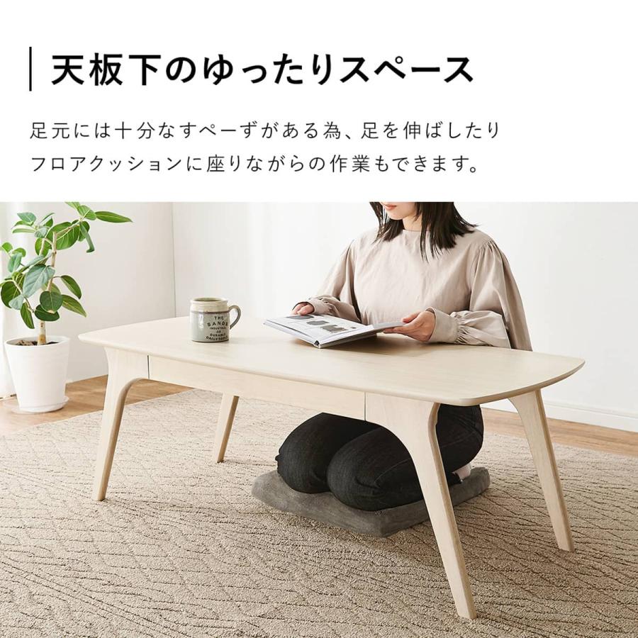 ニトリ（NITORI） 広々天板センターテーブル (引き出し付き/棚なし NA