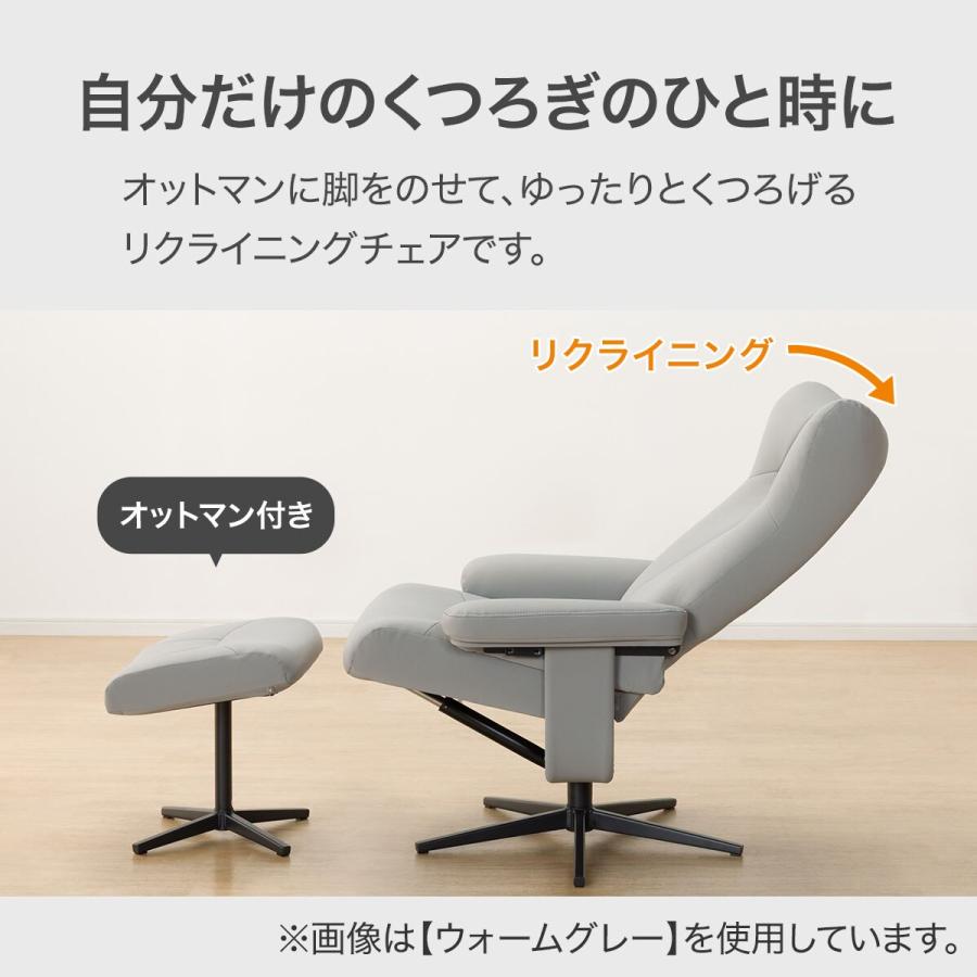 ニトリ 傷・汚れに強い合成皮革パーソナルチェア(PK02 Nシールド