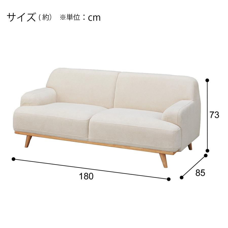 ニトリ 3人掛け布張りソファ(SM02 BE) : ニトリ Yahoo!店 - 通販 ニトリ 3人掛け布張りソファ(SM02 BE) : ニトリ Yahoo!店 - 通販