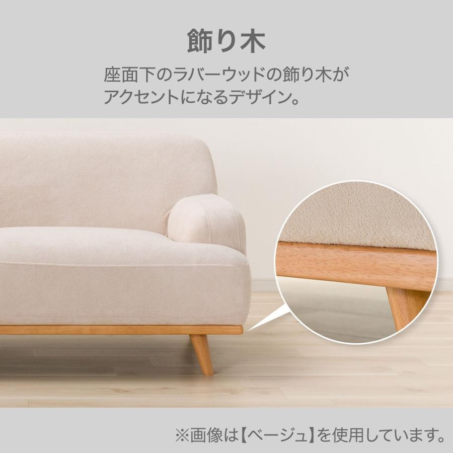 ニトリ（NITORI） 2人掛け布張りソファ(SM02 BE) : ニトリ Yahoo!店