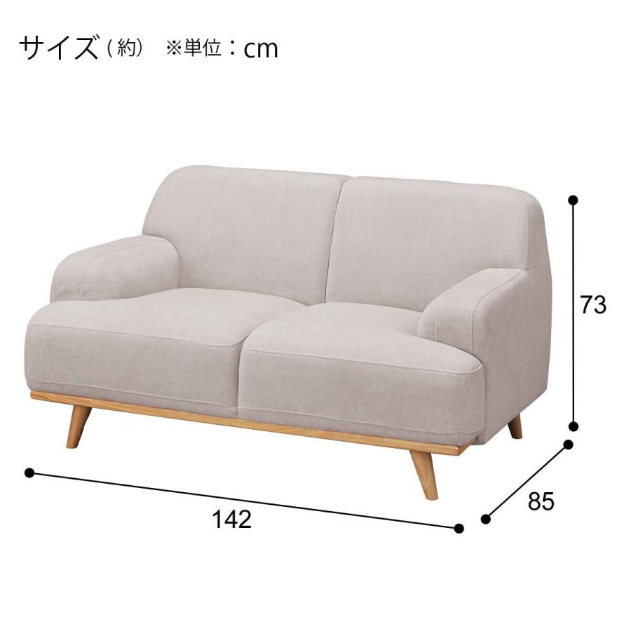 ニトリ✨️2人掛けソファ&オットマン付き L字型ソファ[引き取り限定] ニトリ（NITORI） 2人掛けソファ 布張りタイプ (SM02 LMO) : ニトリ