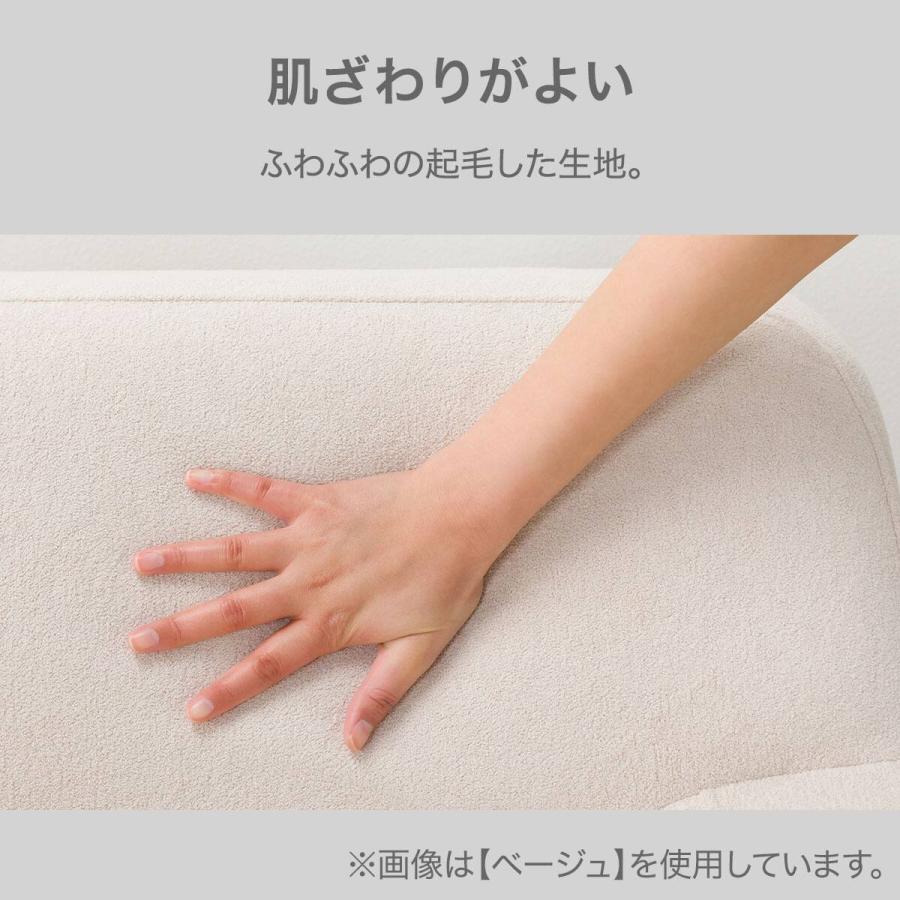 ニトリ（NITORI） 2人掛けソファ 布張りタイプ (SM02 LMO) : ニトリ
