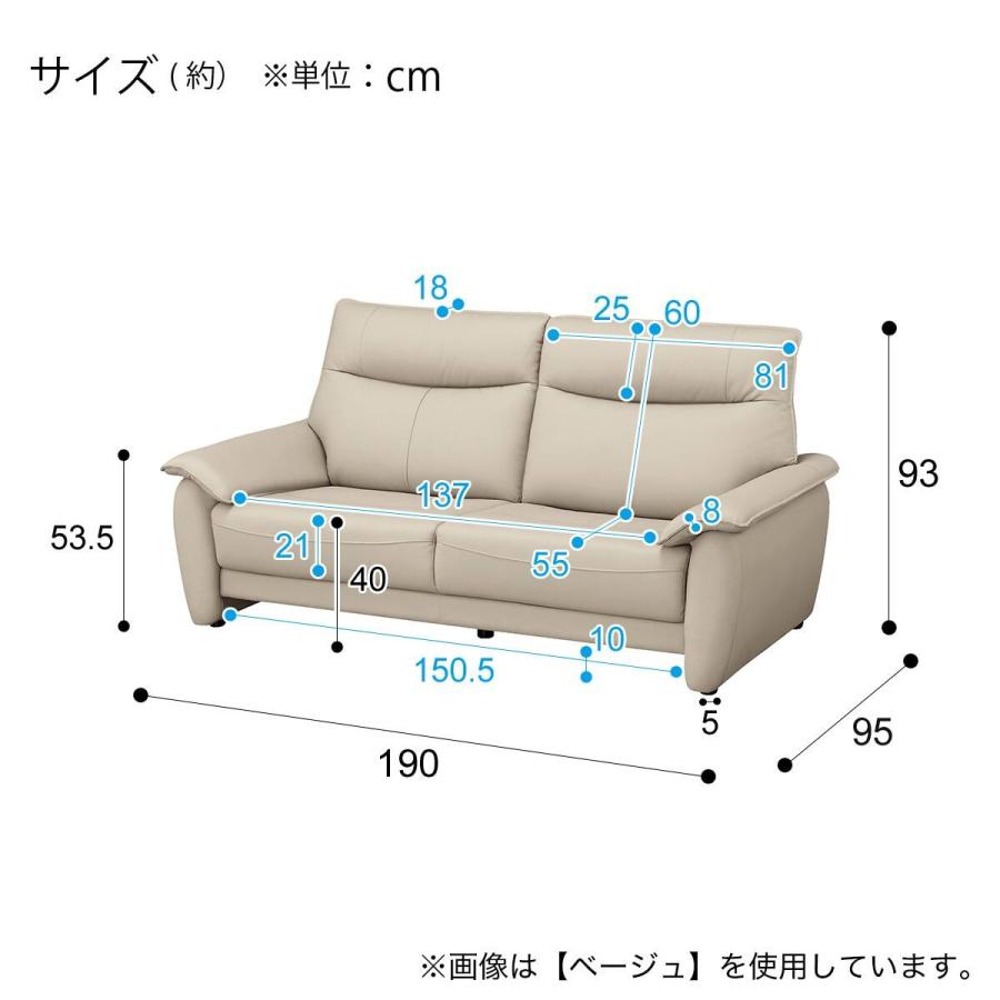 ニトリ（NITORI） 3人掛けソファ(DL01 BE) : ニトリ Yahoo!店 - 通販 