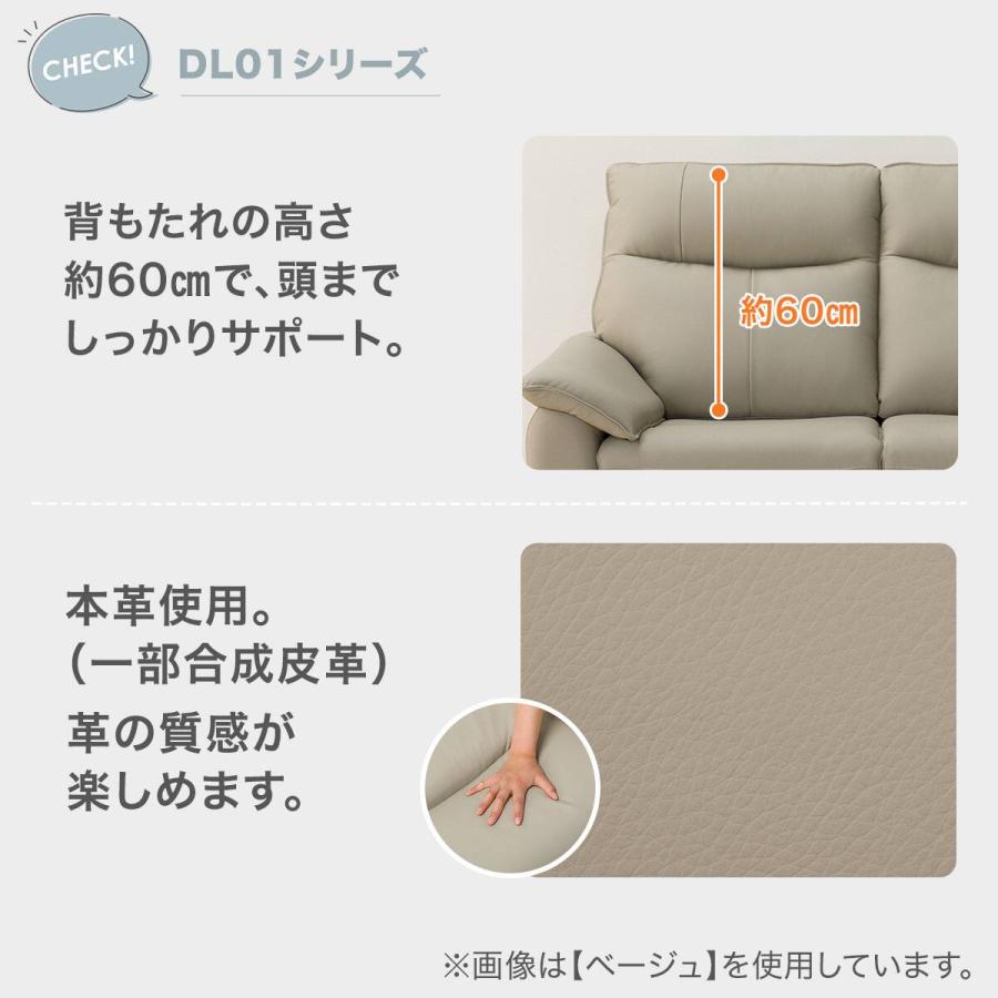 ニトリ（NITORI） 3人掛けソファ(DL01 BE) : ニトリ Yahoo!店 - 通販 