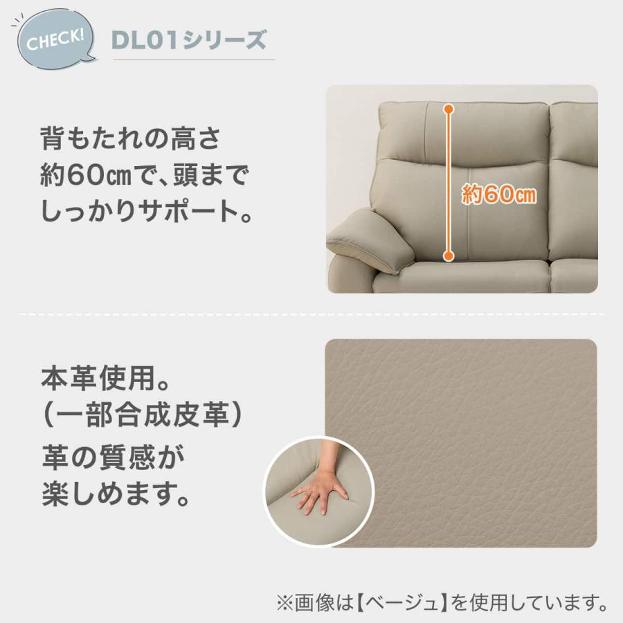 ニトリ（NITORI） 2人掛けソファ(DL01 BE) : ニトリ Yahoo!店 - 通販 