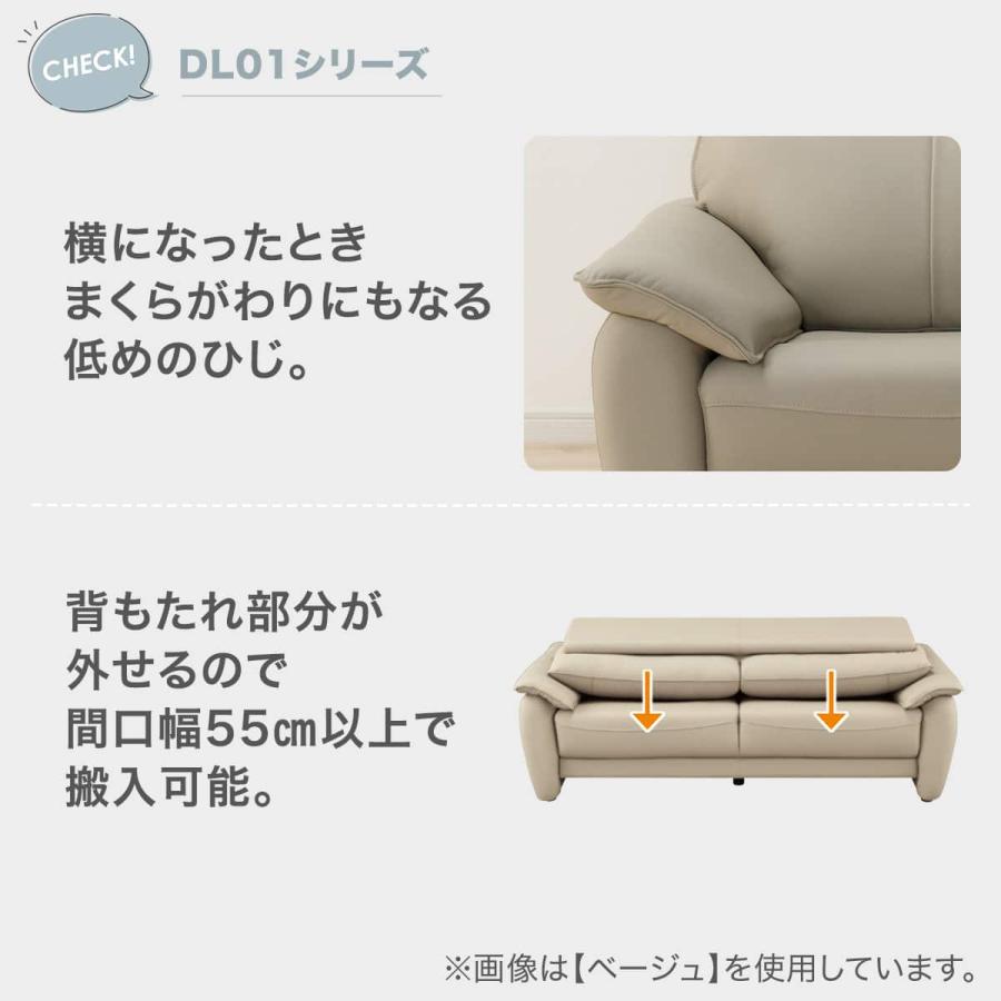 【引取歓迎】 ①ニトリ 合皮ソファ+背もたれセット ※②とセットでL字になります ニトリ（NITORI） 2人掛けソファ 本革(一部合成皮革)タイプ (DL01 BR