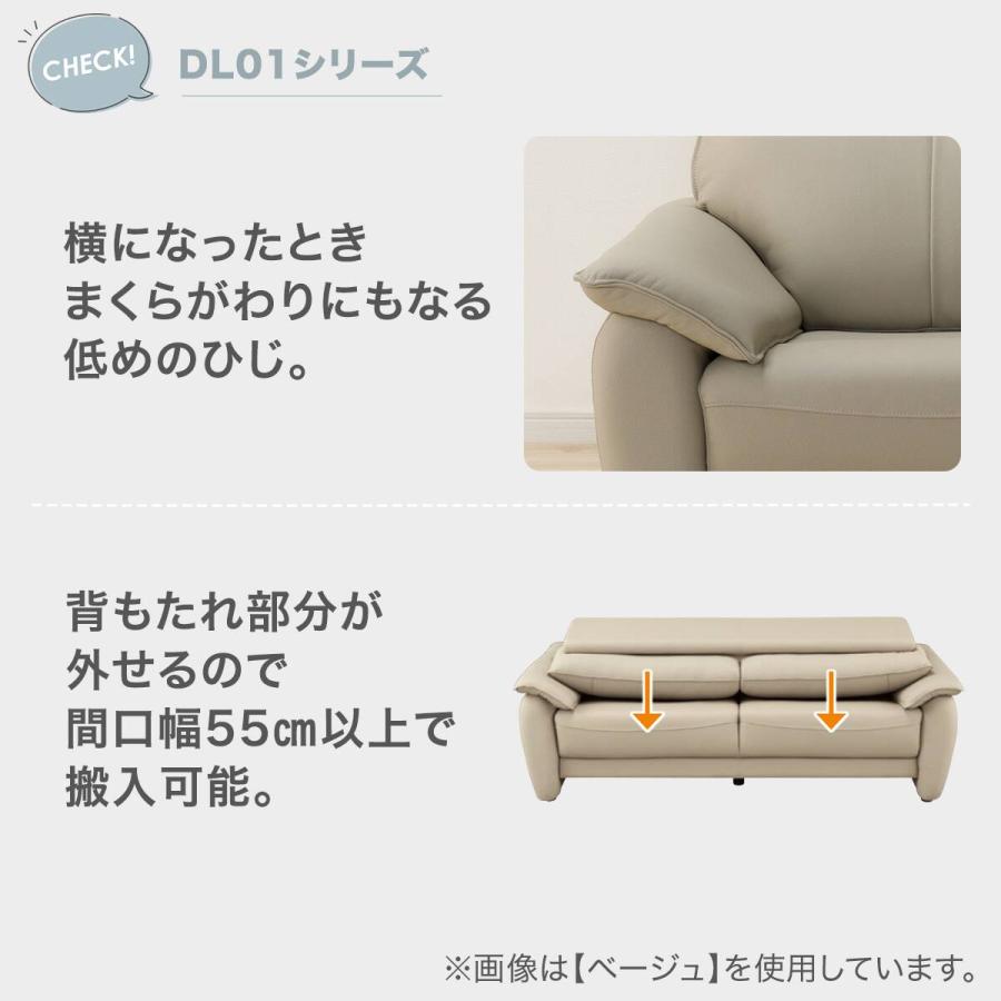 ニトリ（NITORI） 3人掛けソファ 本革(一部合成皮革)タイプ (DL01 GR