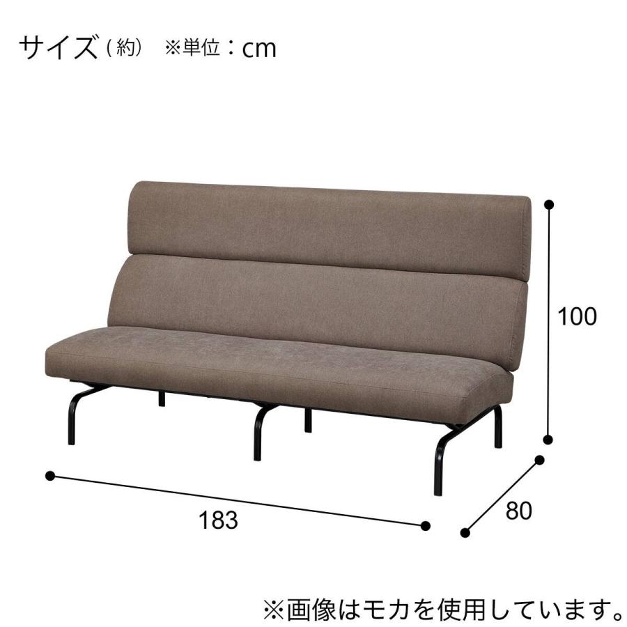 ニトリ（NITORI） 3人掛けソファ 布張りタイプ (LE12 BE) : ニトリ