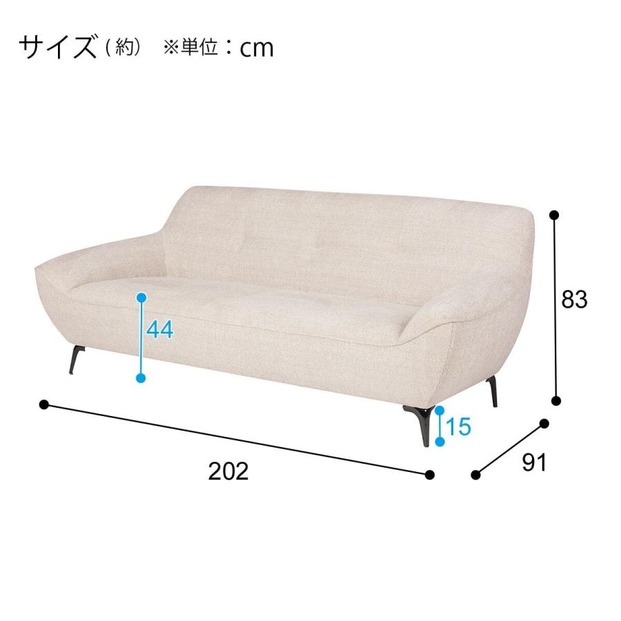 ニトリ（NITORI） 3人掛けソファ 布張りタイプ (MB11 BE) : ニトリ