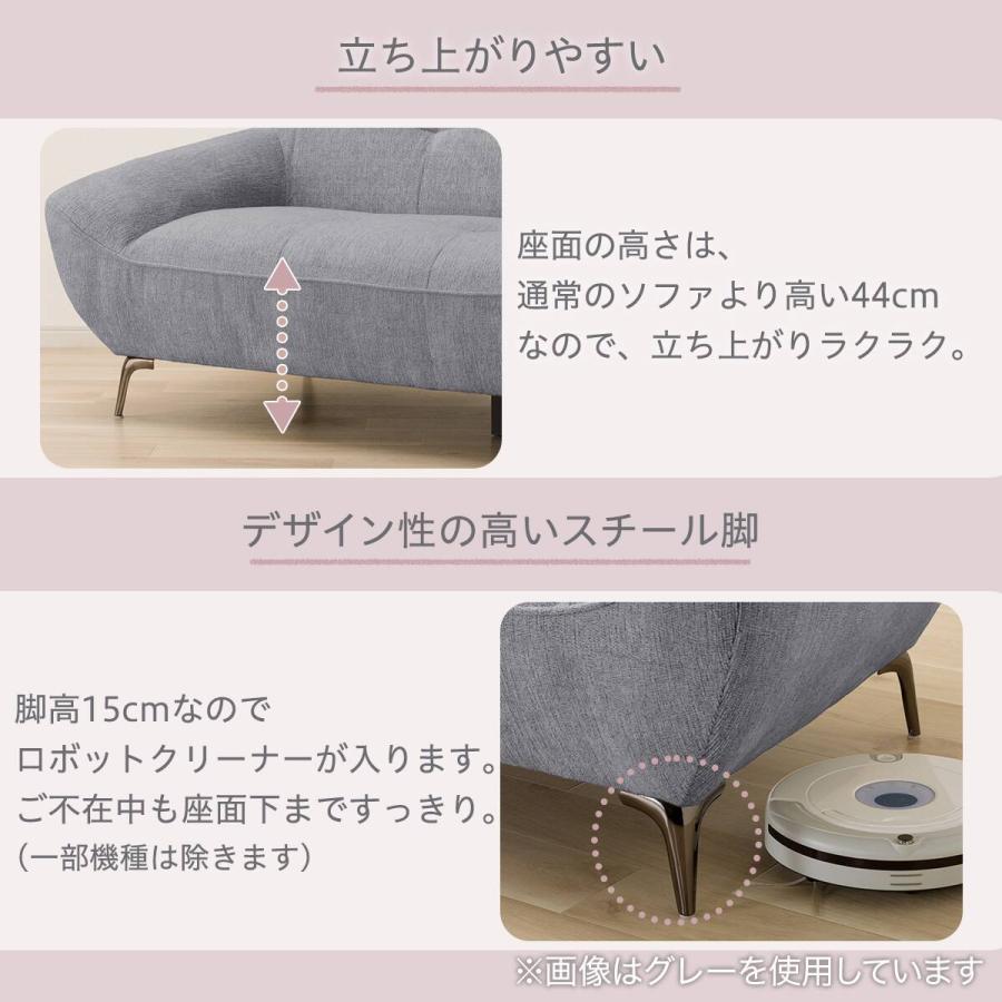 ニトリ（NITORI） 3人掛けソファ 布張りタイプ (MB11 BE) : ニトリ