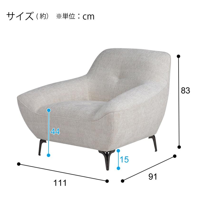 ニトリ（NITORI） 1人掛けソファ 布張りタイプ (MB11 BE) : ニトリ