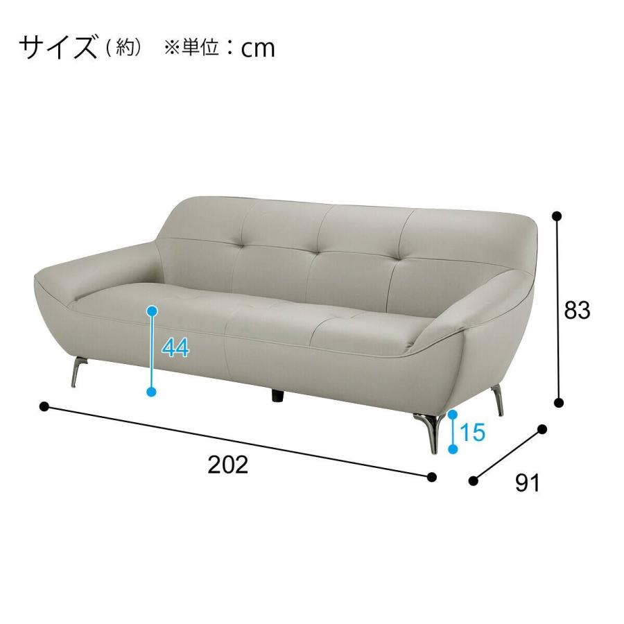 ニトリ ソファ ニトリ（NITORI） 3人掛けソファ 本革(一部合成皮革)タイプ (MB11 BE