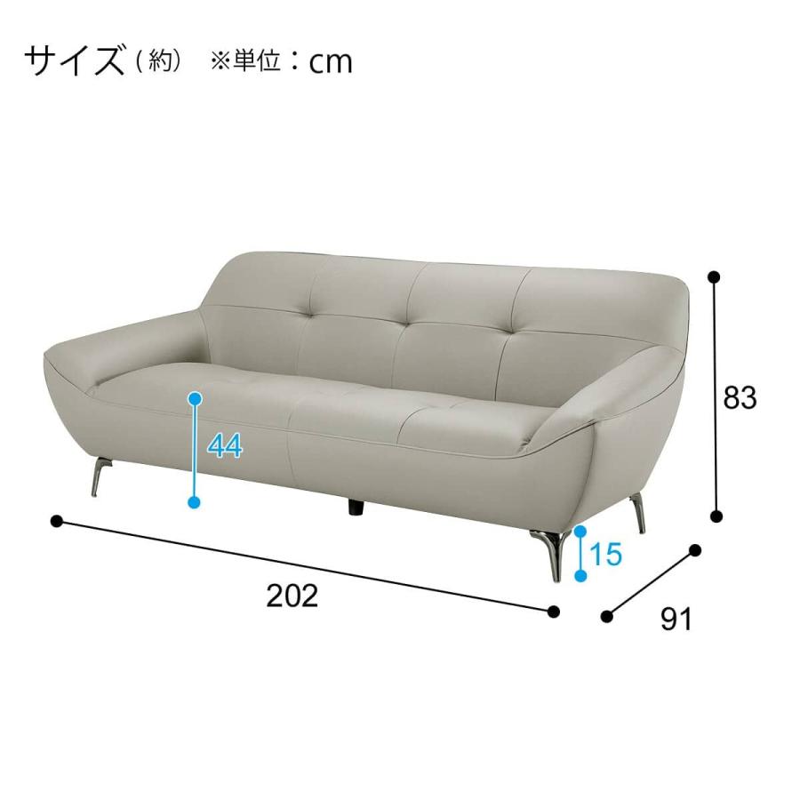 ニトリ（NITORI） 3人掛けソファ 本革(一部合成皮革)タイプ (MB11 BE