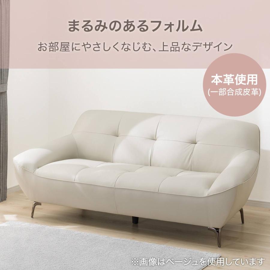 ニトリ（NITORI） 3人掛けソファ 本革(一部合成皮革)タイプ (MB11 BE