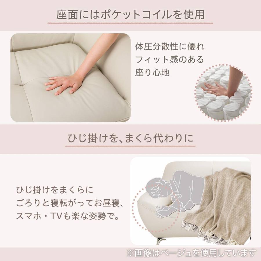 ニトリ（NITORI） 3人掛けソファ 本革(一部合成皮革)タイプ (MB11 BE