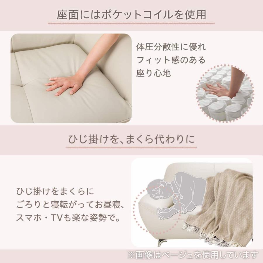 ニトリ（NITORI） 3人掛けソファ 本革(一部合成皮革)タイプ (MB11 BE