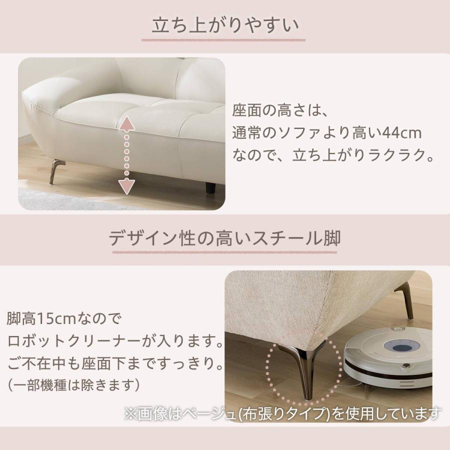 ニトリ ソファ ニトリ（NITORI） 3人掛けソファ 本革(一部合成皮革)タイプ (MB11 BE