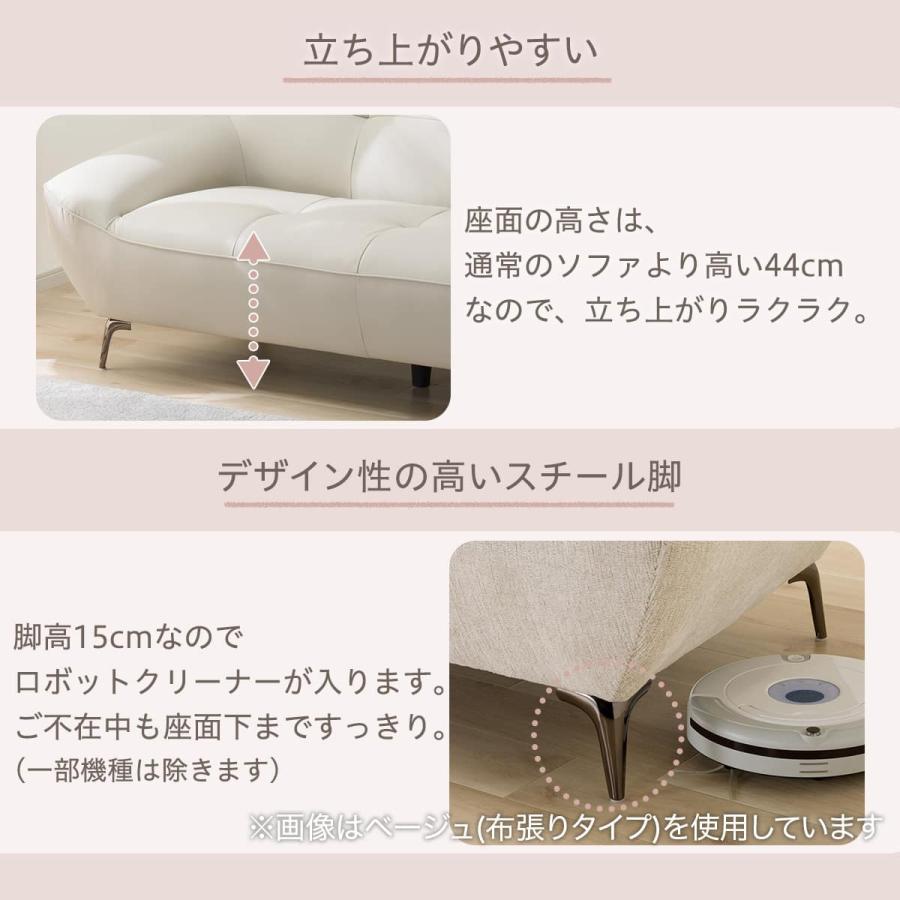 ニトリ MB11 ソファ 本革 ベージュ 1人用 2025年新品購入 ニトリ（NITORI） 3人掛けソファ 本革(一部合成皮革)タイプ (MB11 BE