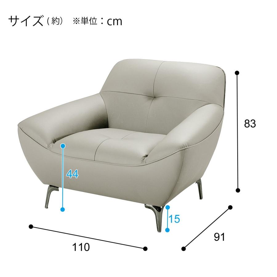ニトリ 1人掛けソファ(MB11 革 BE) : ニトリ Yahoo!店 - 通販