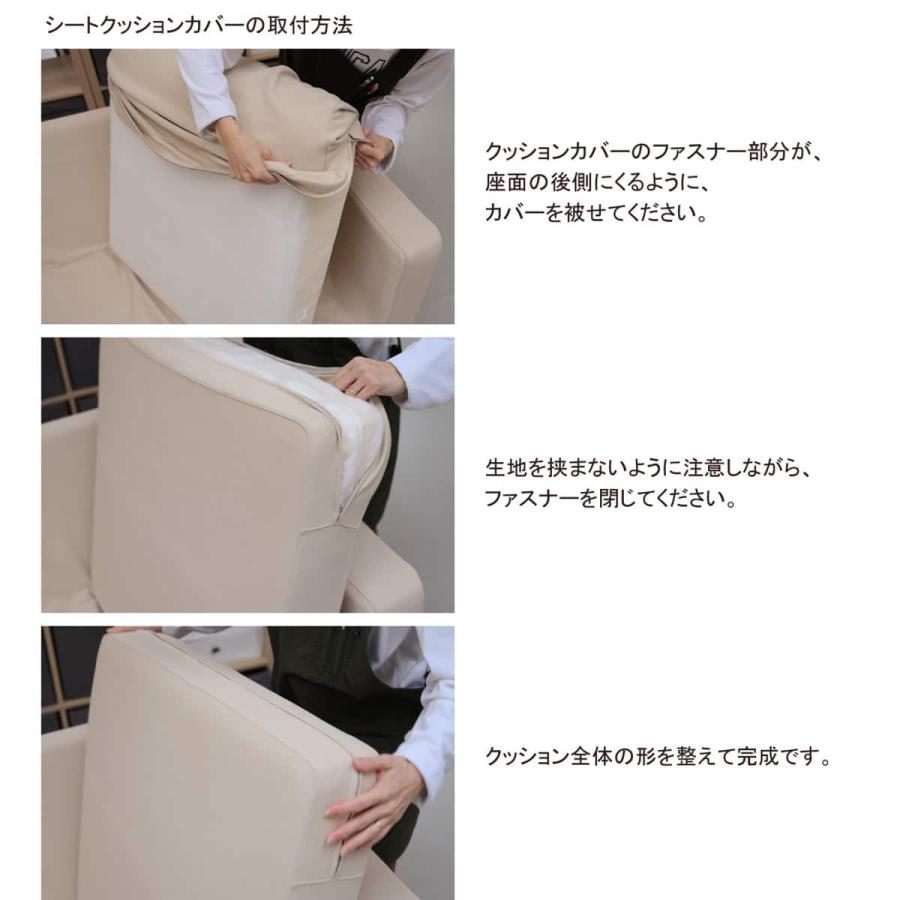ニトリ（NITORI） [3人掛け専用] 3人掛けソファマイス専用カバー (MIX