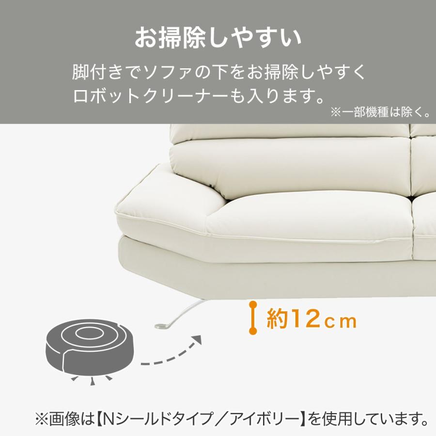 ニトリ（NITORI） 2人掛け布張りソファ(FR03 BR) : ニトリ Yahoo!店