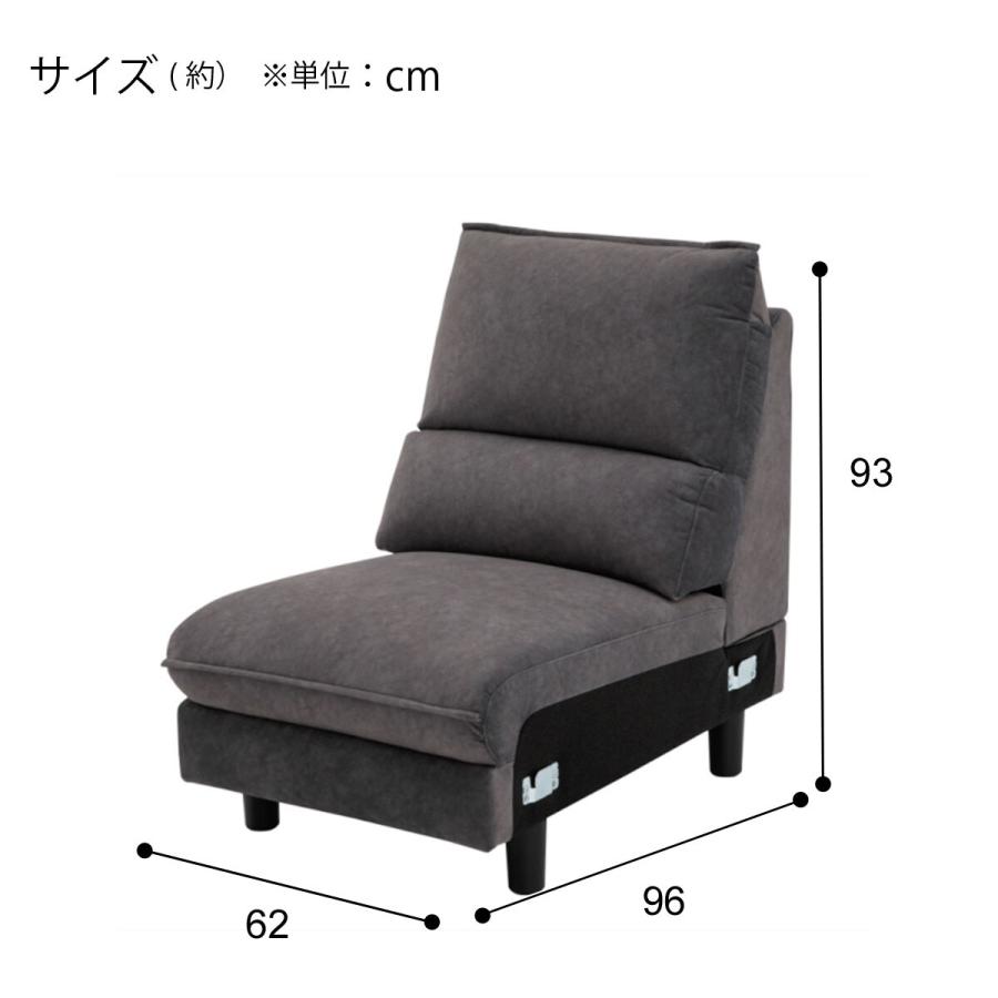 ニトリ（NITORI） FR03専用 アームレスソファ 布張りタイプ (FR03 DGY