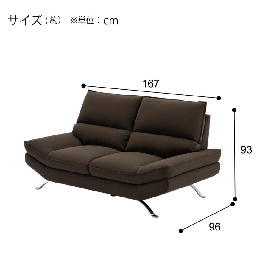傷・汚れに強い2人掛けソファ合皮タイプ（FR03 Nシールド IV） ニトリ（NITORI） 傷・汚れに強い 2人掛けソファ 合皮タイプ (FR03 N