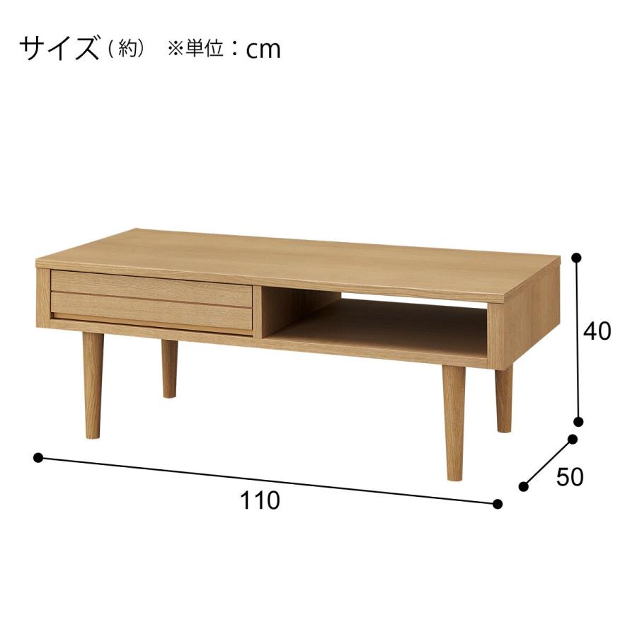センターテーブル (LI02 110 LBR) ニトリ : ニトリ Yahoo!店 - 通販