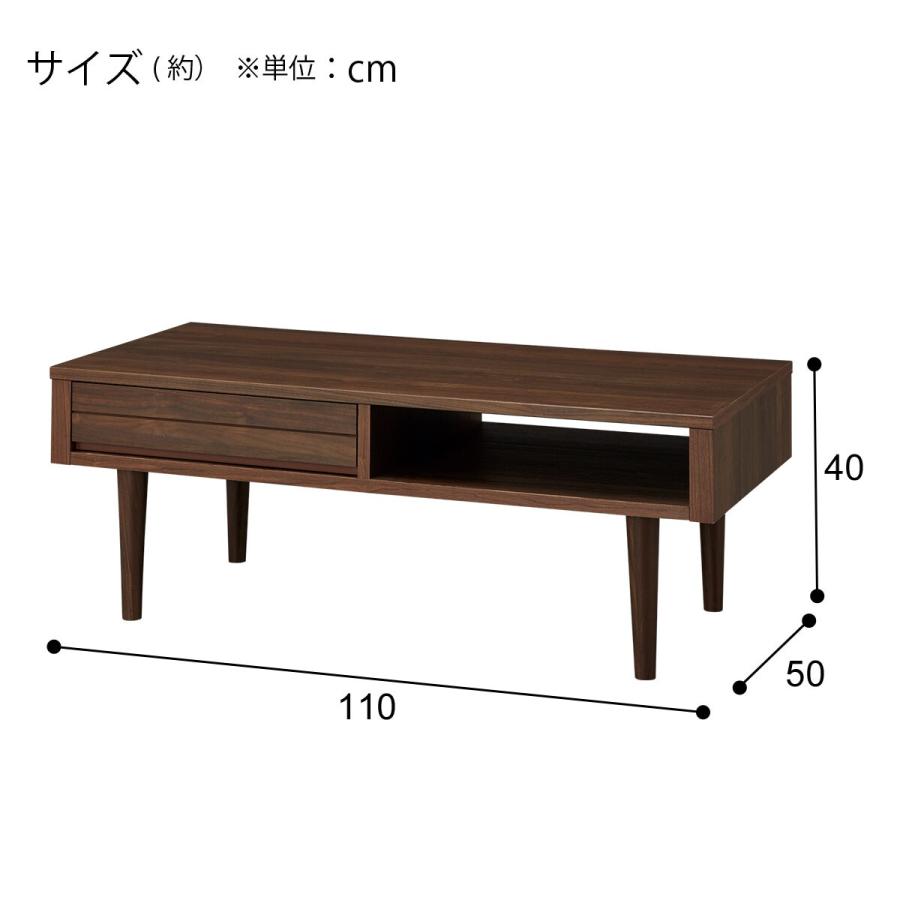 センターテーブル (LI02 110 MBR) ニトリ : ニトリ Yahoo!店 センターテーブル (LI02 110 MBR) ニトリ : ニトリ Yahoo!店