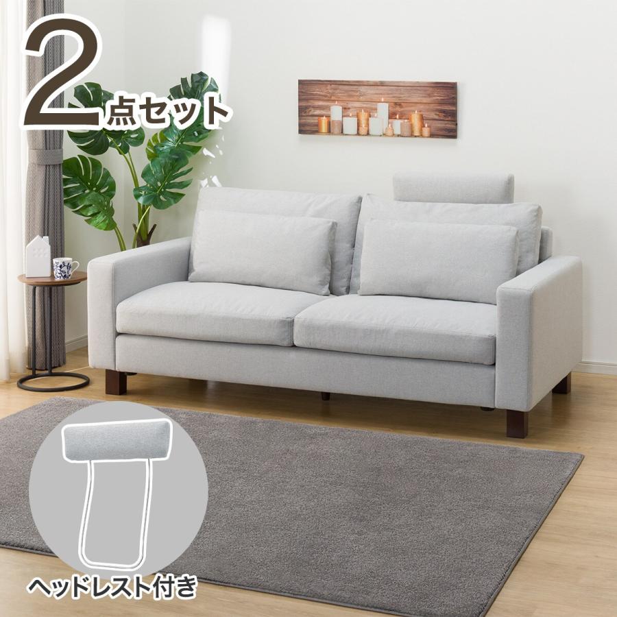 ニトリ（NITORI） 3人掛けソファ ヘッドレスト付き 布張りタイプ (BS17