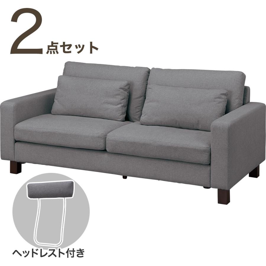 ニトリ 3人掛け布張りソファヘッドレスト付き(BS17 AQ MGY