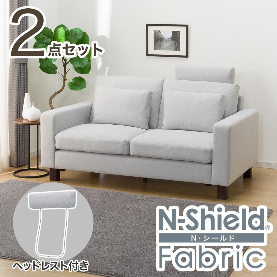 ニトリ 2人掛け布張りソファ ヘッドレスト付き ニトリ 傷・汚れに強い2人掛け布張りソファヘッドレスト付き