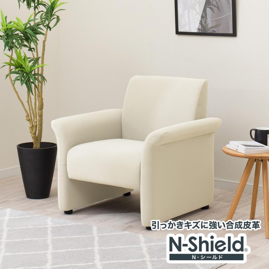 ニトリ（NITORI） 1人掛けソファ(PX02 Nシールド IV) : ニトリ Yahoo