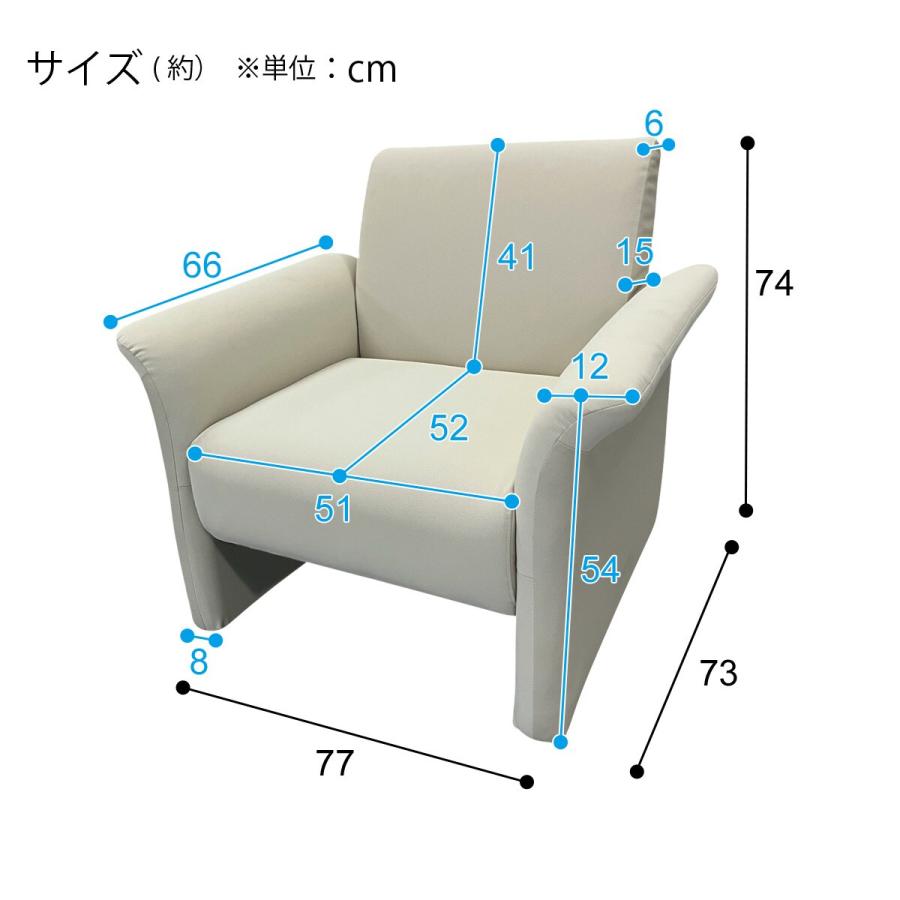 ニトリ（NITORI） 傷・汚れに強い 1人掛けソファ 合皮タイプ (PX02 N
