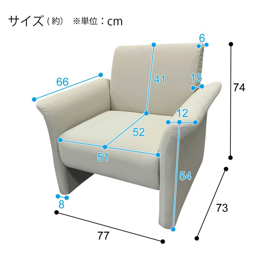 ニトリ（NITORI） 1人掛けソファ(PX02 Nシールド IV) : ニトリ Yahoo