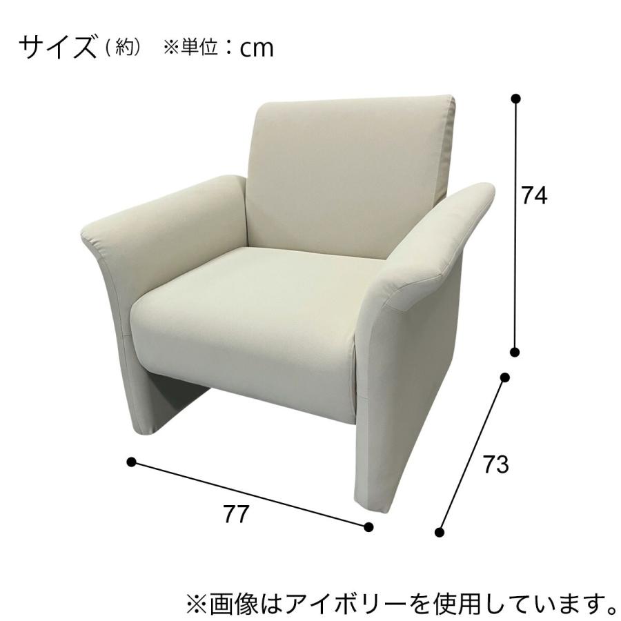 ニトリ（NITORI） 傷・汚れに強い 1人掛けソファ 合皮タイプ (PX02 N