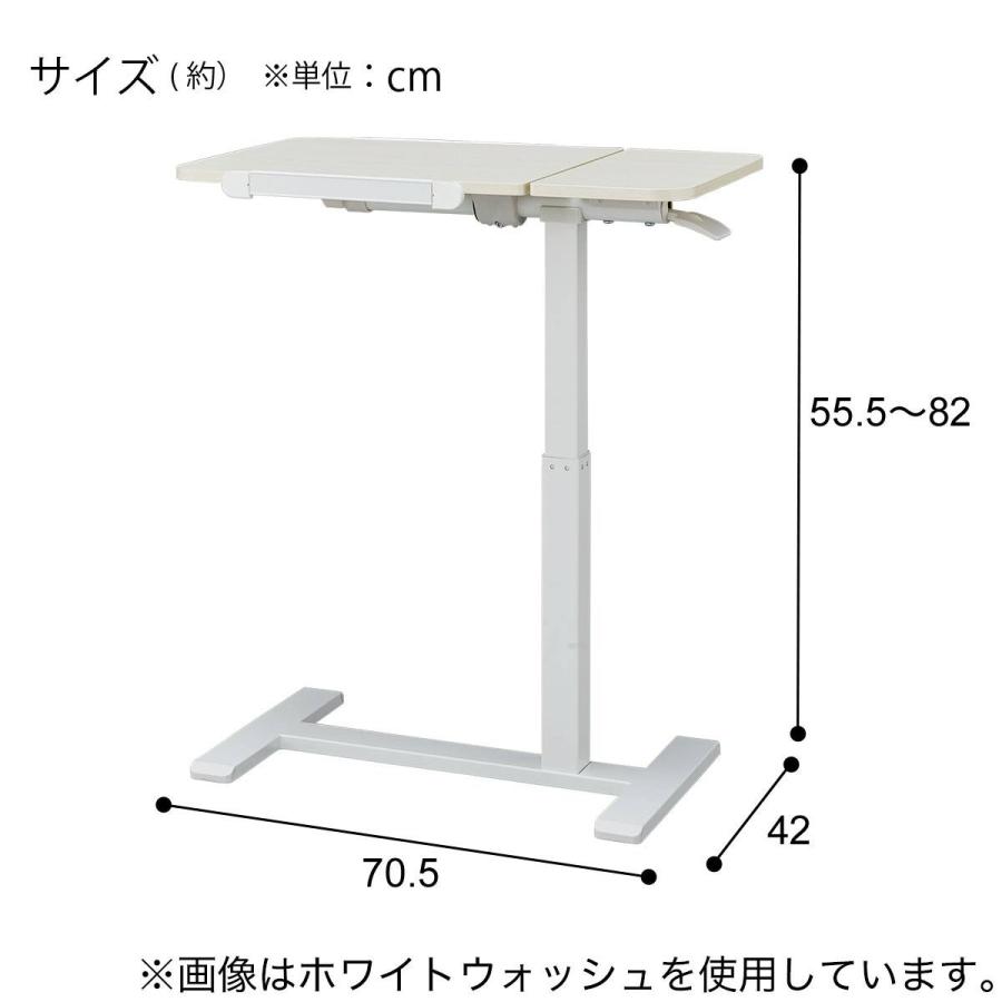 ニトリ（NITORI） 昇降式サイドテーブル(ST01 MBR) : ニトリ Yahoo!店