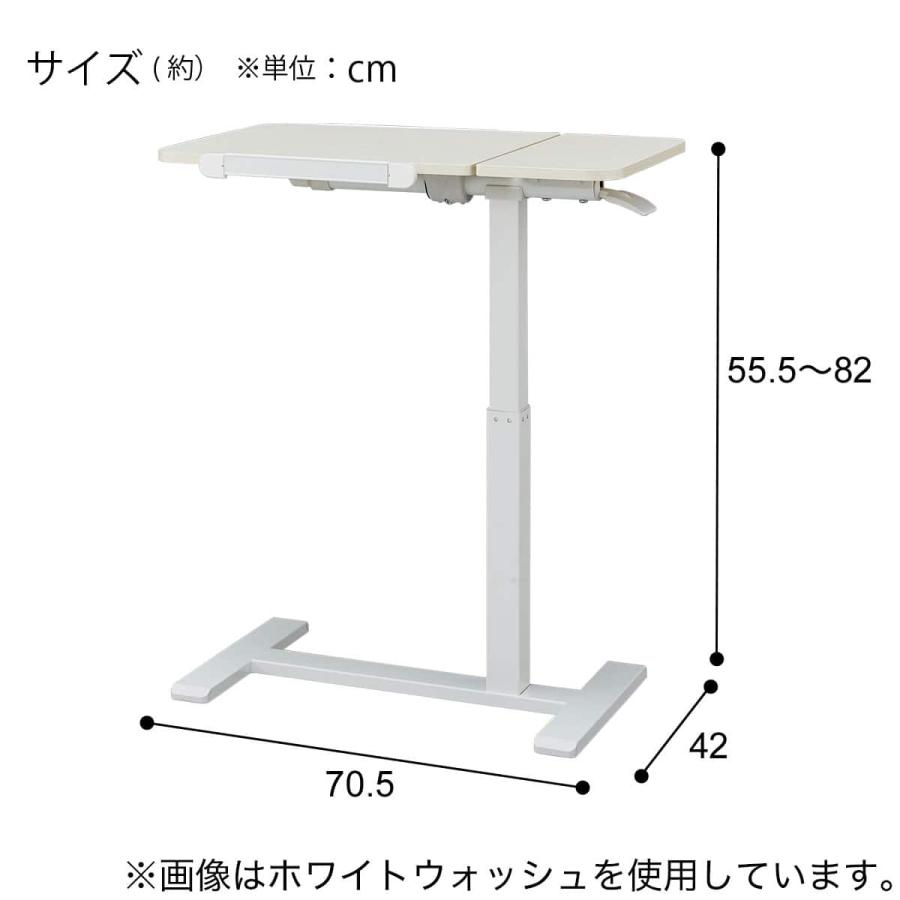 ニトリ（NITORI） 昇降式サイドテーブル(ST01 MBR) : ニトリ Yahoo!店