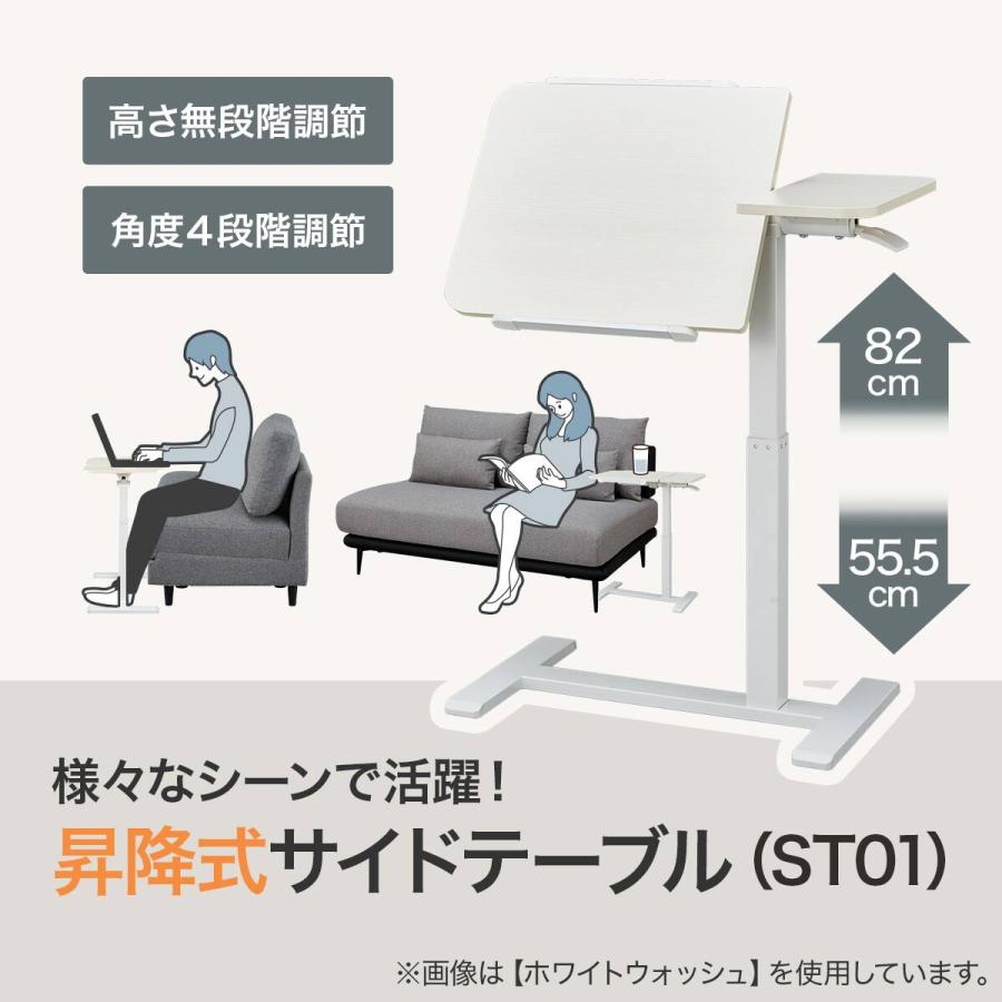 ニトリ（NITORI） 昇降式サイドテーブル(ST01 MBR) : ニトリ Yahoo!店
