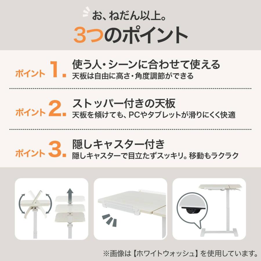 ニトリ（NITORI） 昇降式サイドテーブル(ST01 MBR) : ニトリ Yahoo!店